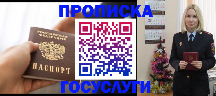 регистрация для школы в Сортавале
