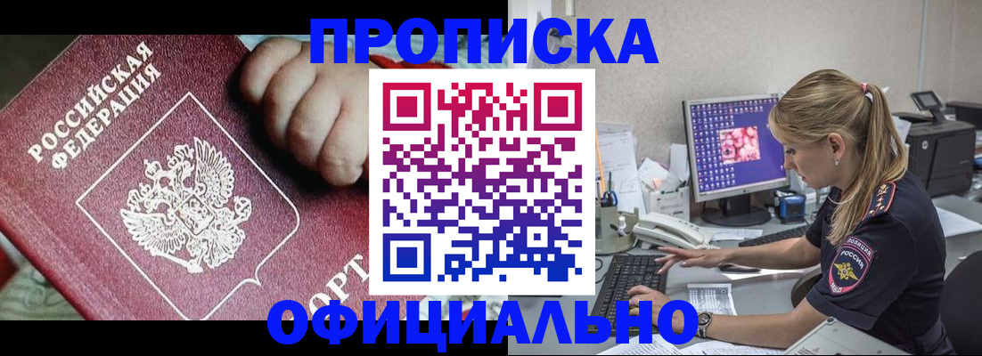 временная регистрация 2025 в Сортавале