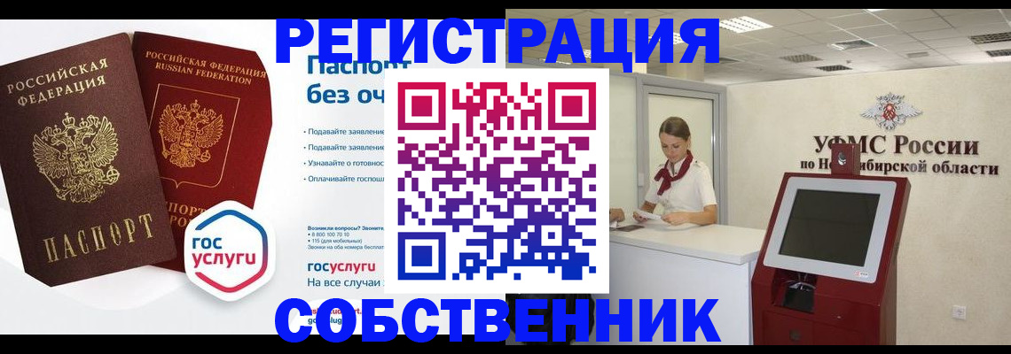 прописка для школы в Сортавале